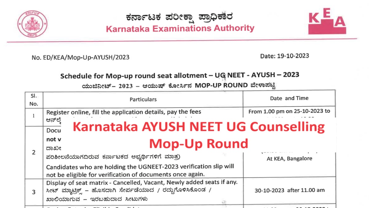 Karnataka Ayush NEET UG Counselling 2023