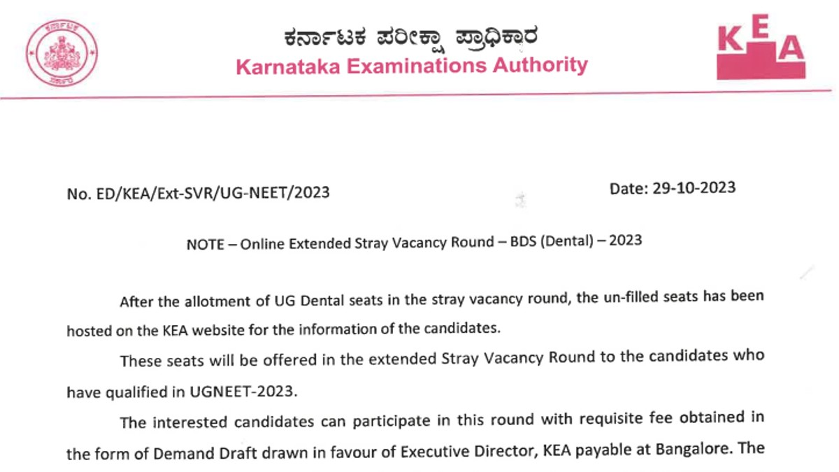 Karnataka NEET BDS Counselling 2023