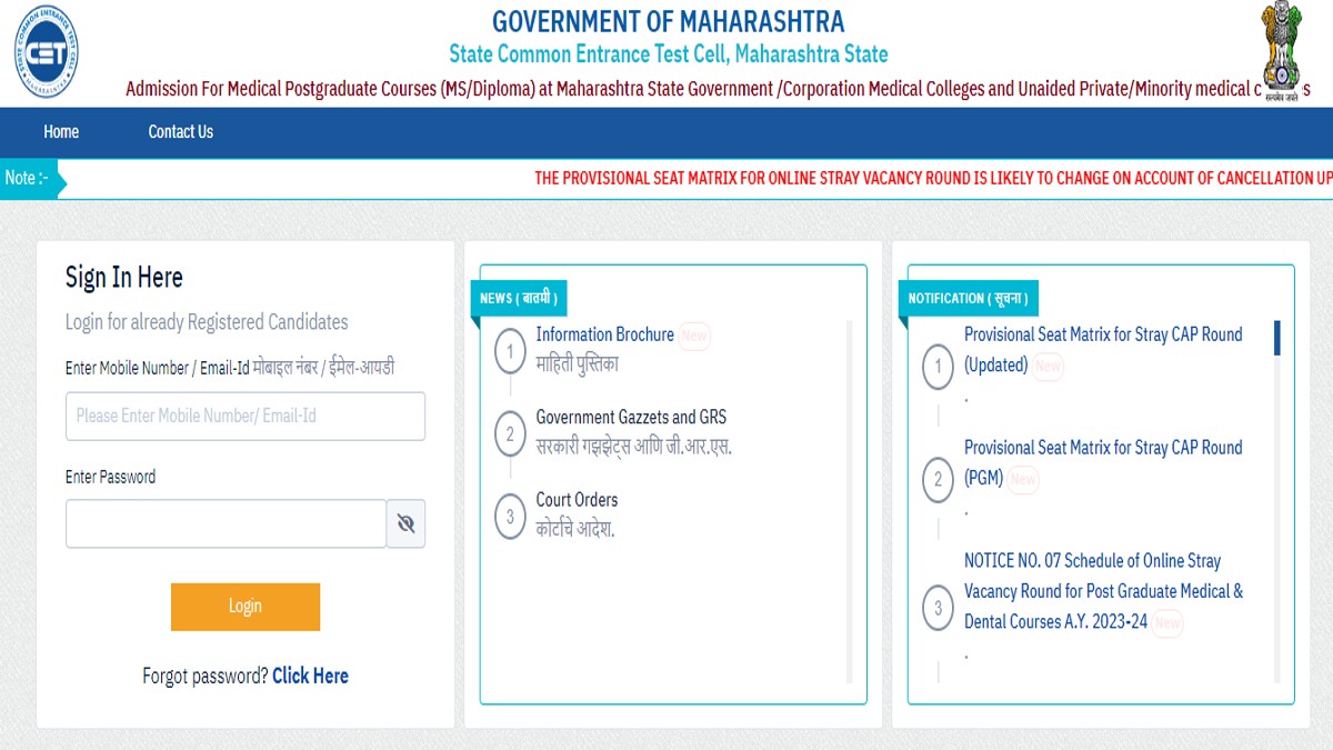 Maharashtra NEET PG Counselling 2023