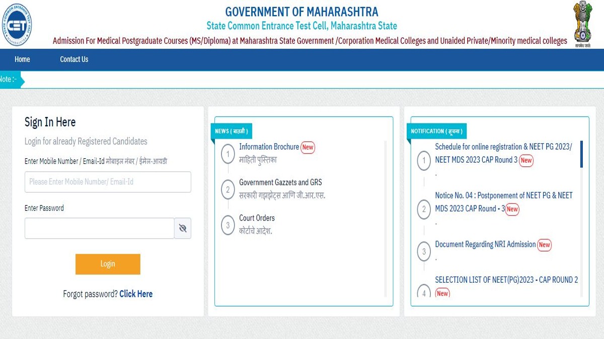 Maharashtra NEET PG Counselling 2023 Round 3