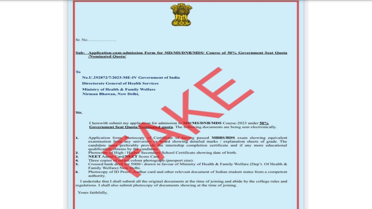 MCC Warns Against Fake Admission Form Circulating on Social Media