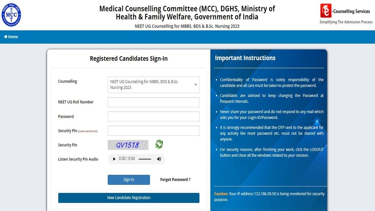 NEET UG Special Stray Counselling 2023