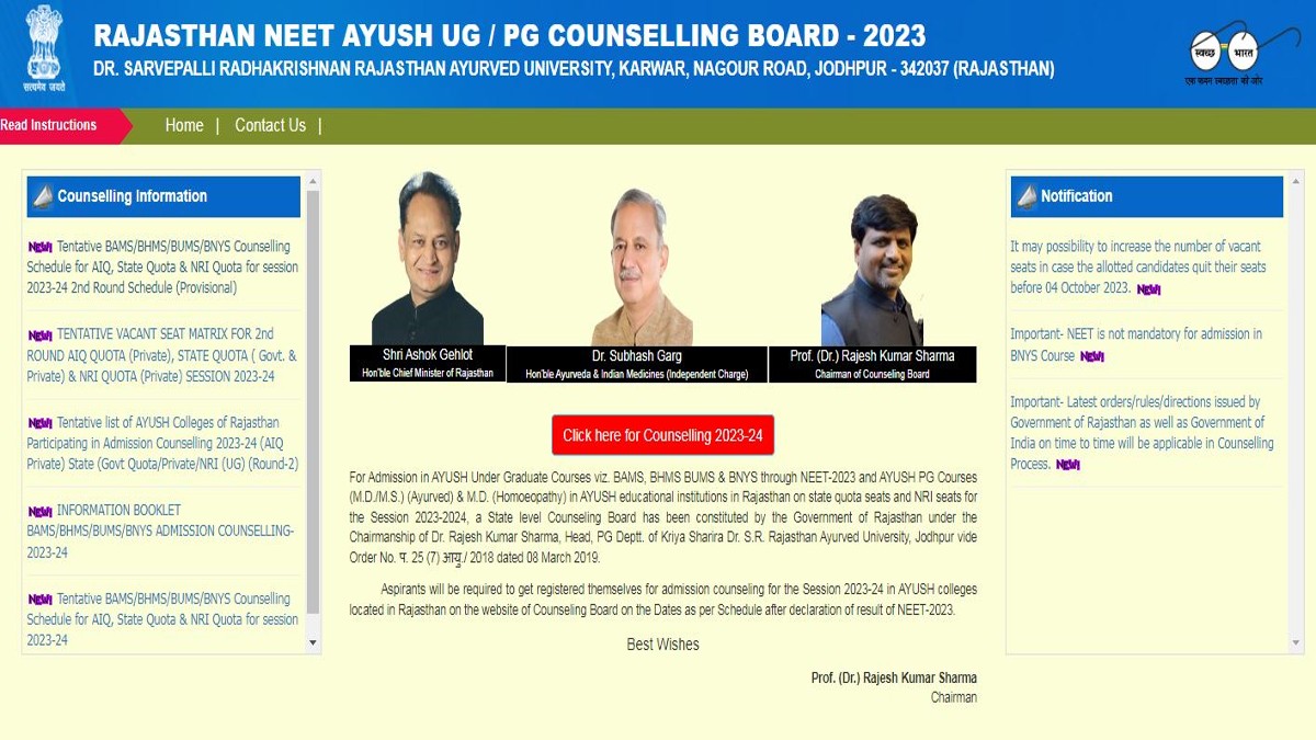 Rajasthan AYUSH NEET UG Counselling 2023