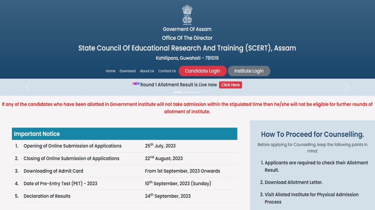 Assam DElEd Seat Allotment Result 2023