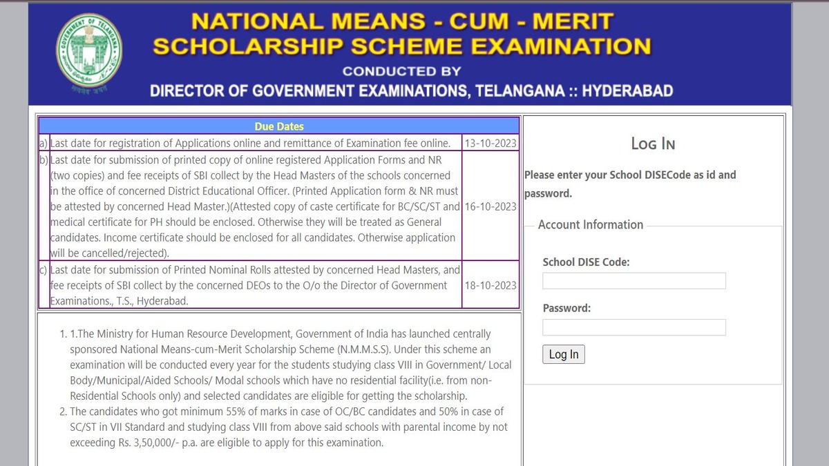 Telangana NMMS Scholarship 2023 Registration