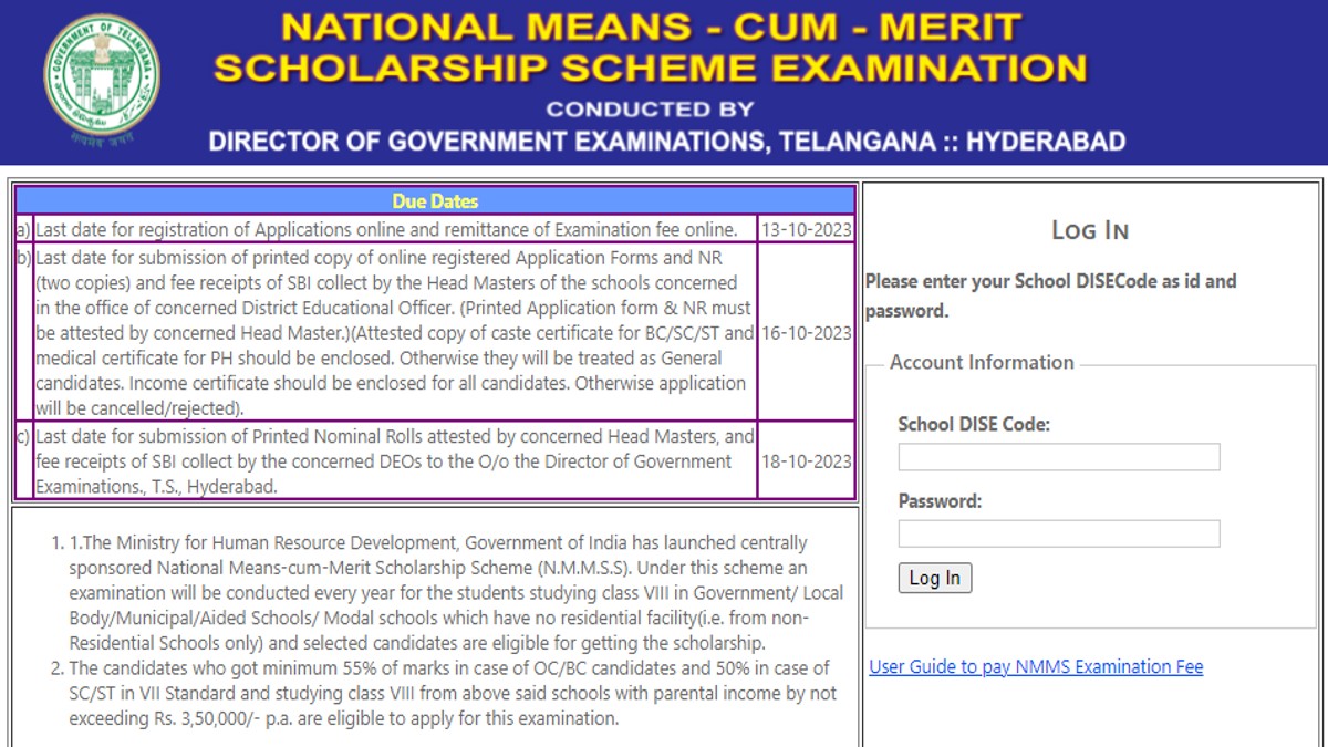 Telangana NMMS Scholarship 2023