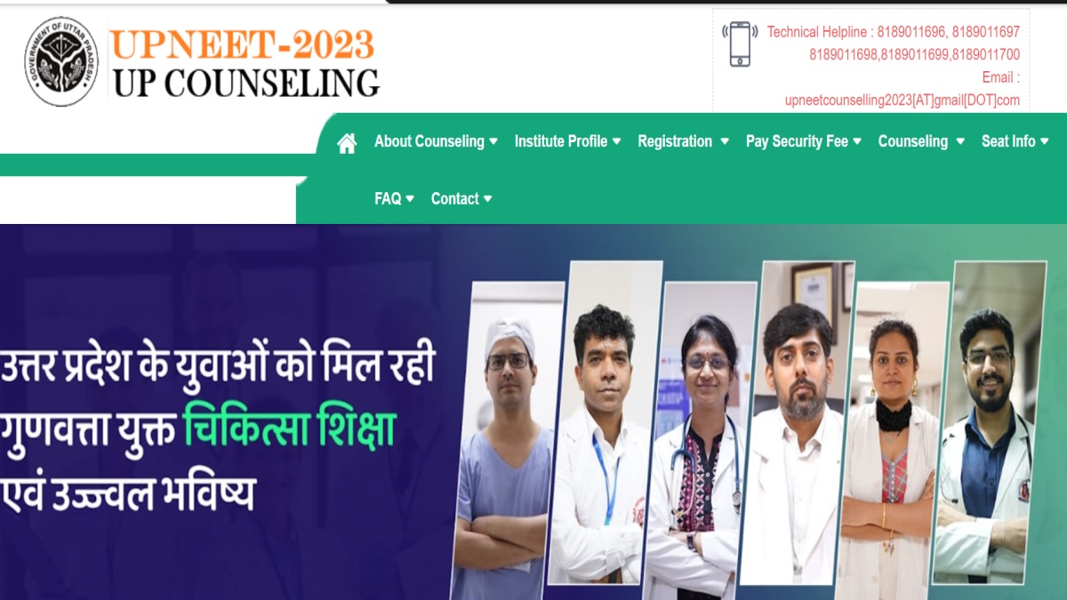 UP NEET PG Counselling stray vacancy round merit list