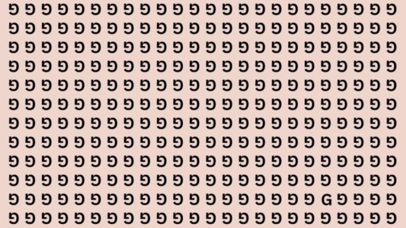 Visual Illusion: Can you spot the letter G in this optical illusion?