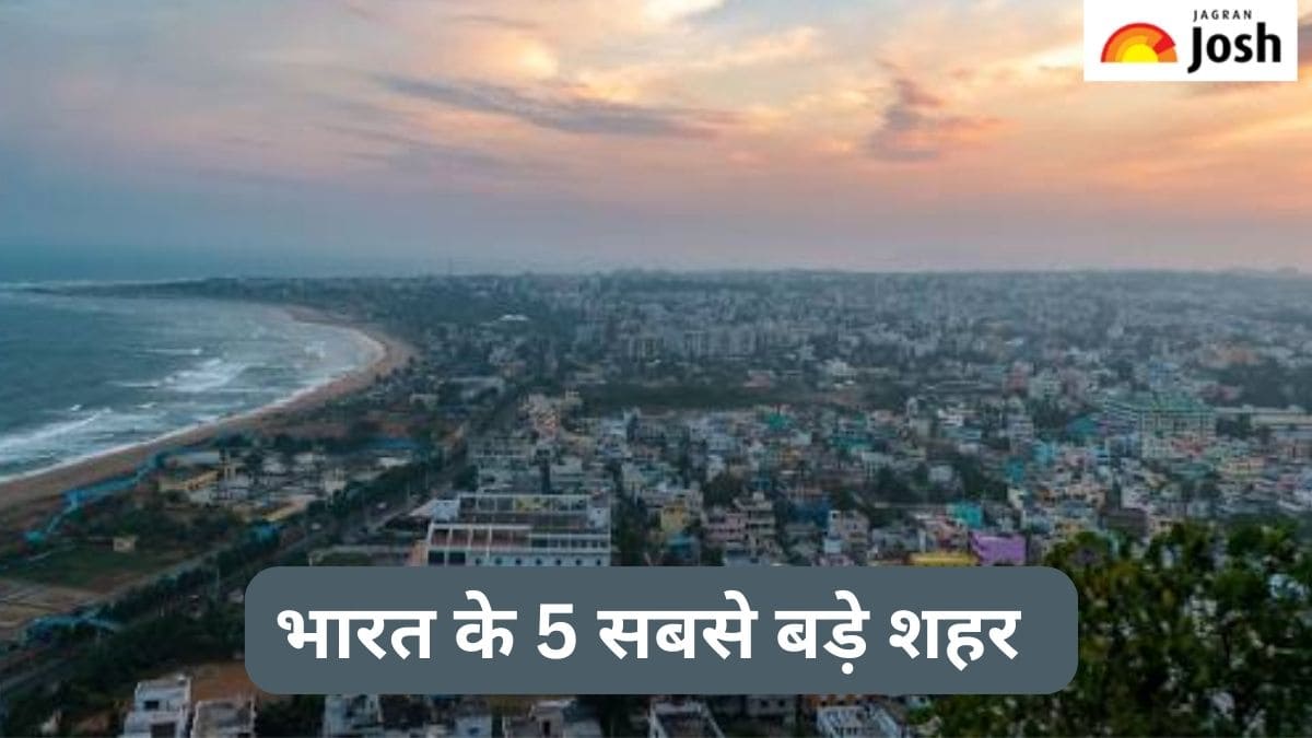 भारत के 5 सबसे बड़े शहर