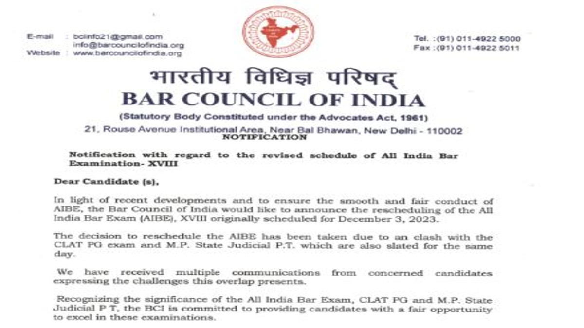 AIBE 18 Exam Dates 2023 Rescheduled