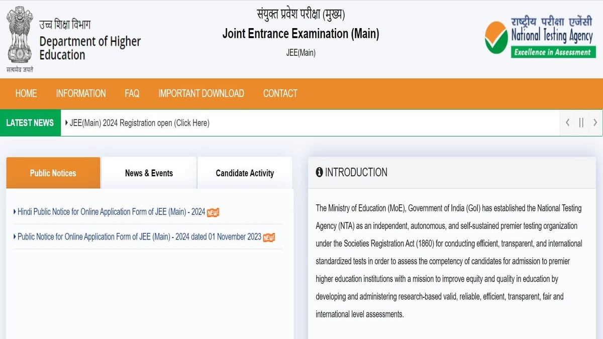 NTA Revamps JEE Main Official Website